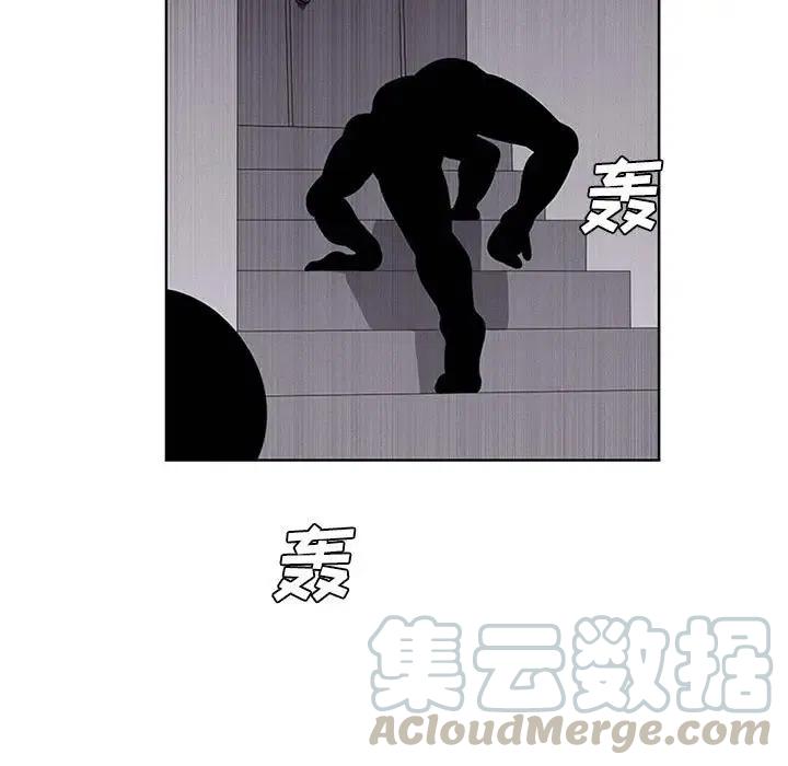 🍟魔法少年 37 第13页