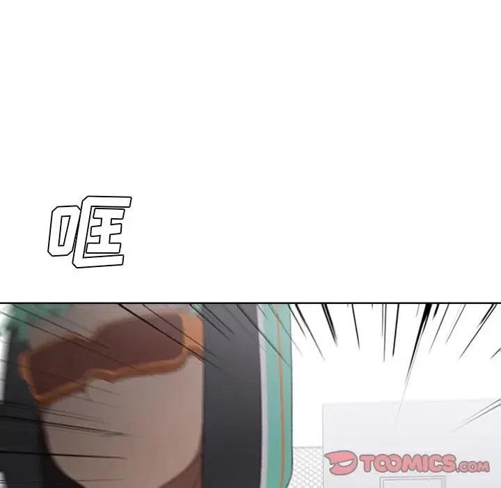 🍟魔法少年 37 第14页
