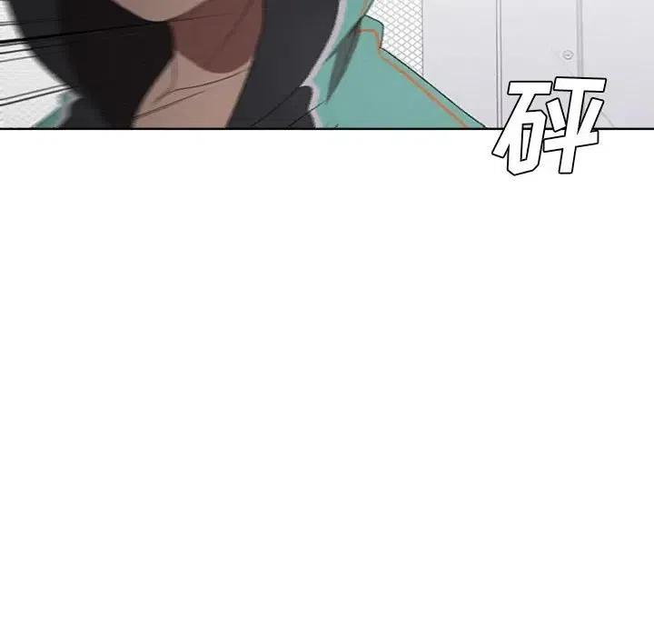 🍟魔法少年 37 第15页