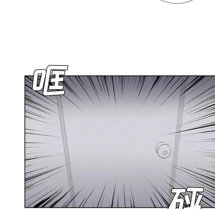 🍟魔法少年 37 第17页
