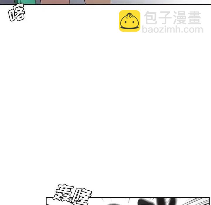🍟魔法少年 37 第23页