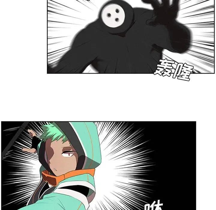 🍟魔法少年 37 第24页