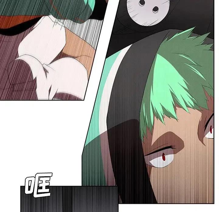 🍟魔法少年 37 第29页