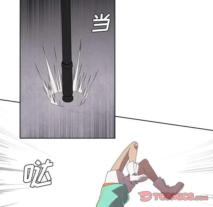 🍟魔法少年 37 第30页