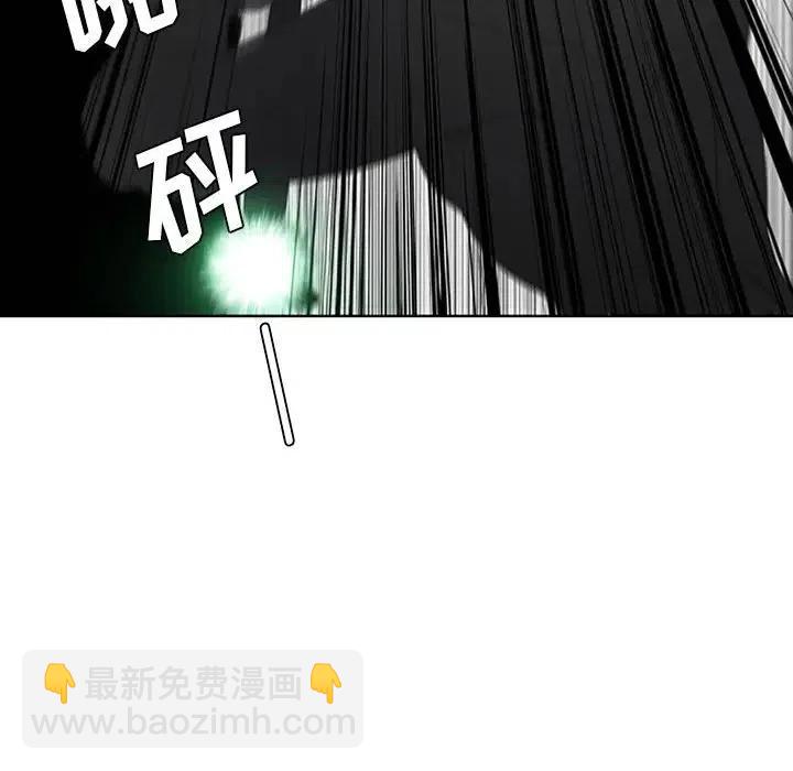 🍟魔法少年 37 第32页
