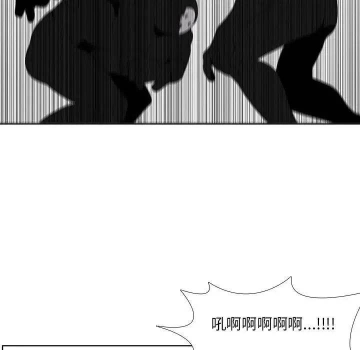 🍟魔法少年 37 第39页