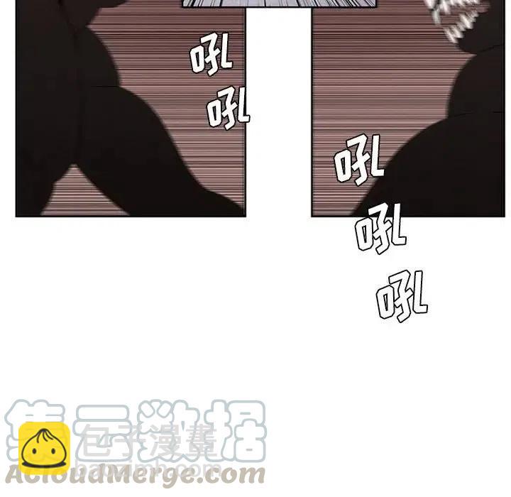 🍟魔法少年 37 第43页