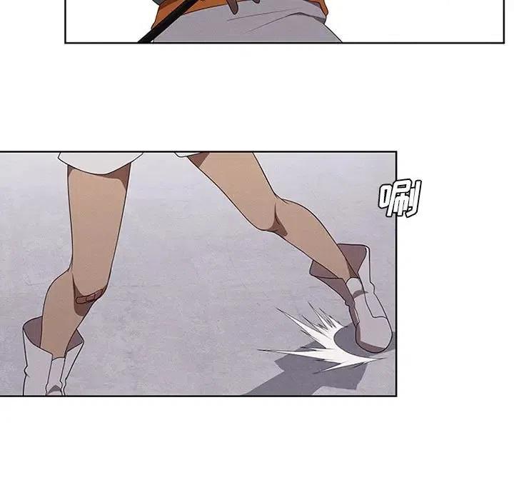 🍟魔法少年 37 第45页