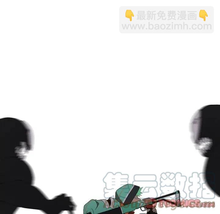 🍟魔法少年 37 第46页