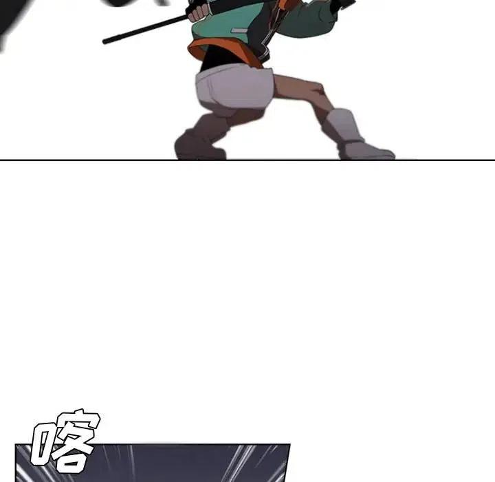 🍟魔法少年 37 第47页