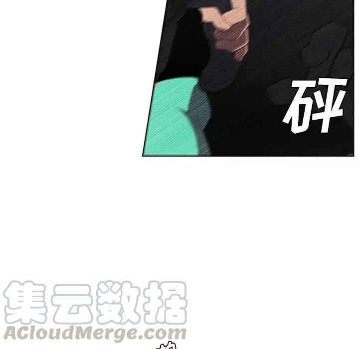 🍟魔法少年 37 第49页