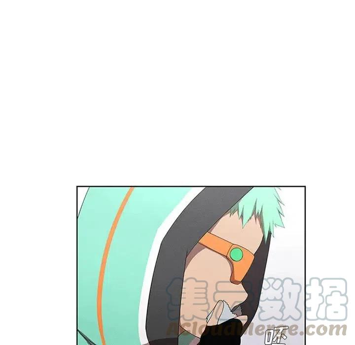🍟魔法少年 37 第7页