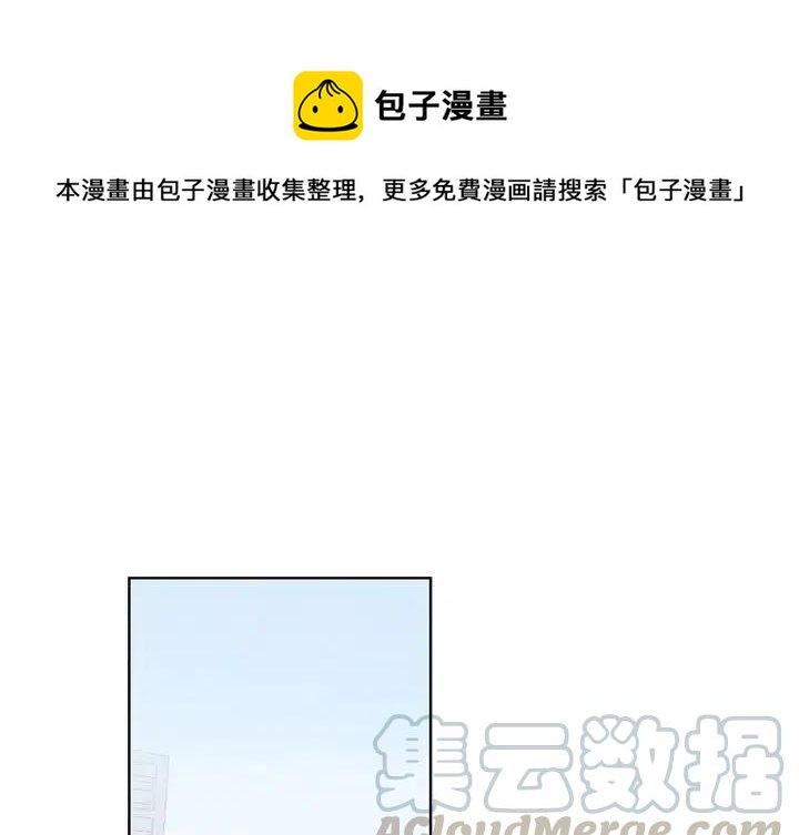 🍟魔法少年 39 第1页