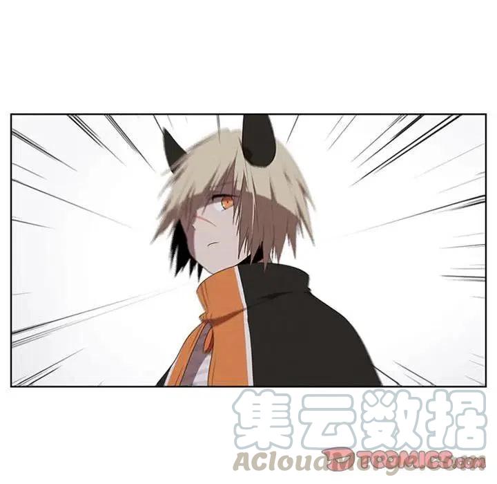 🍟魔法少年 39 第10页