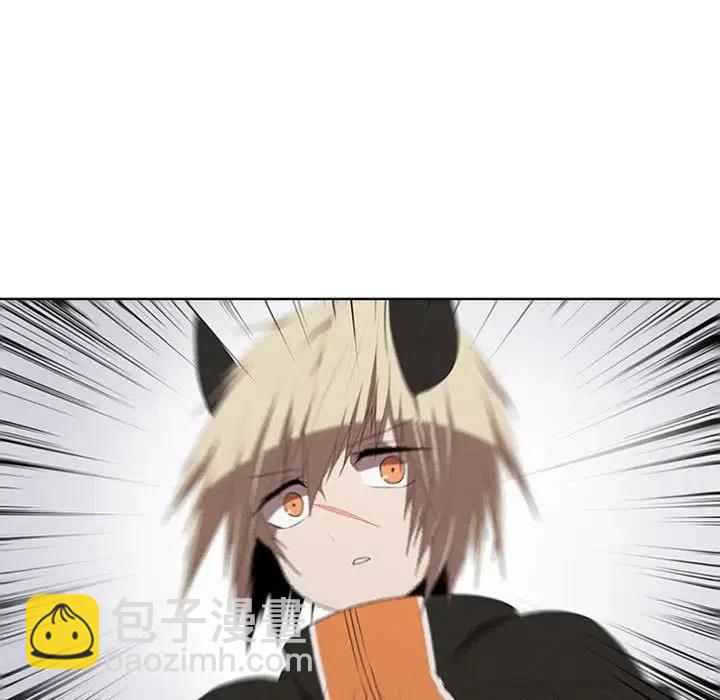 🍟魔法少年 39 第11页