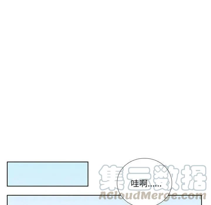 🍟魔法少年 39 第13页