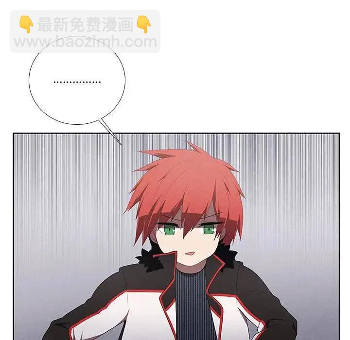 🍟魔法少年 39 第15页