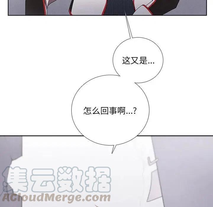 🍟魔法少年 39 第16页