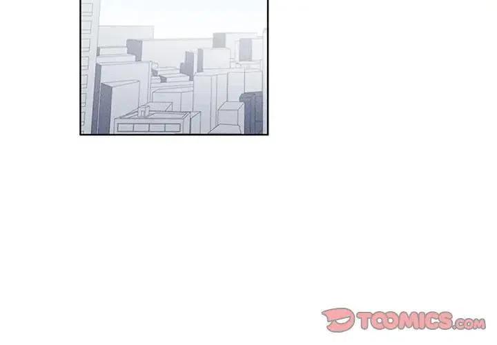 🍟魔法少年 39 第2页