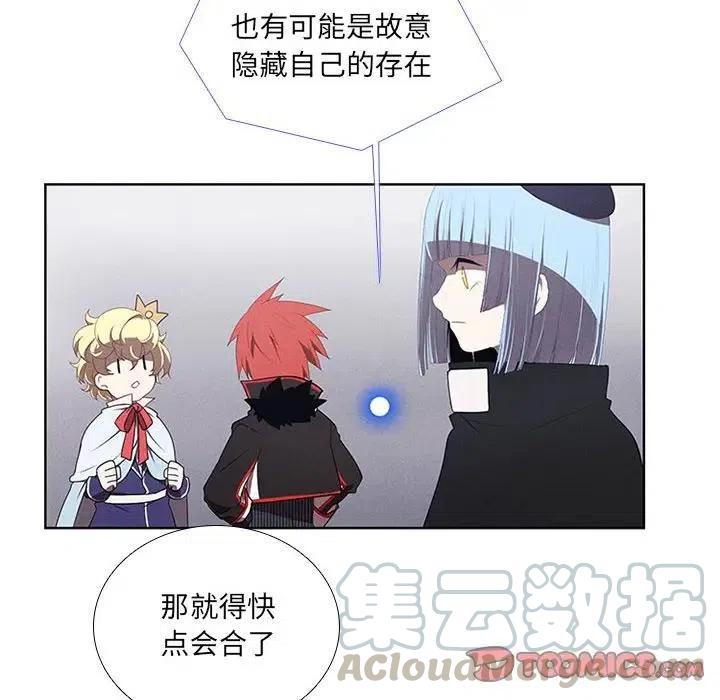 🍟魔法少年 39 第22页