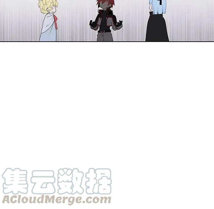 🍟魔法少年 39 第25页
