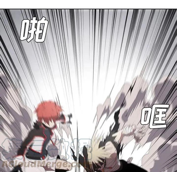 🍟魔法少年 39 第28页