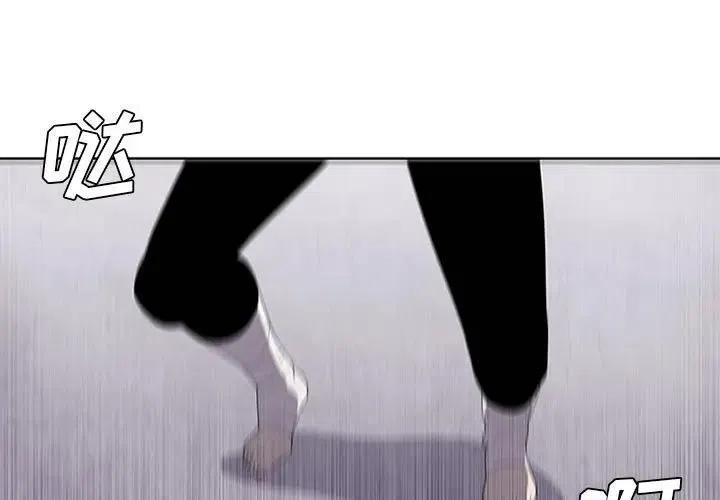 🍟魔法少年 39 第3页