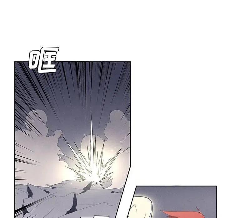 🍟魔法少年 39 第36页