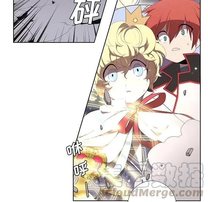 🍟魔法少年 39 第37页