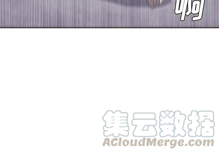 🍟魔法少年 39 第4页