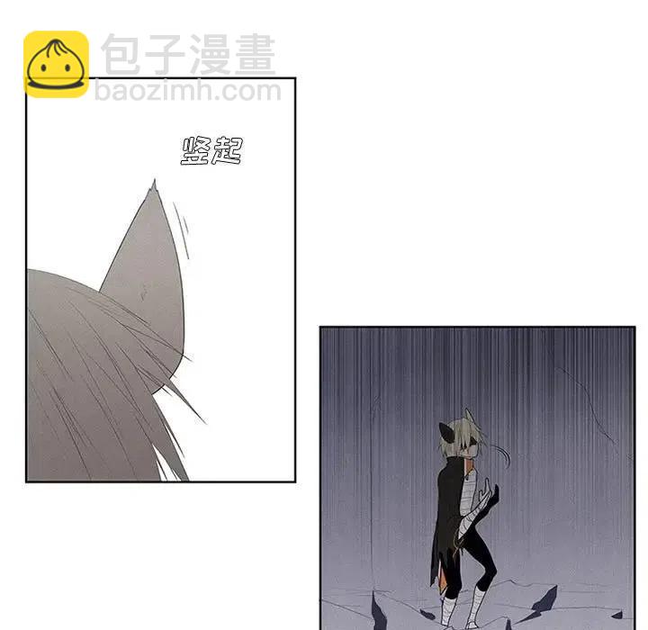 🍟魔法少年 39 第41页