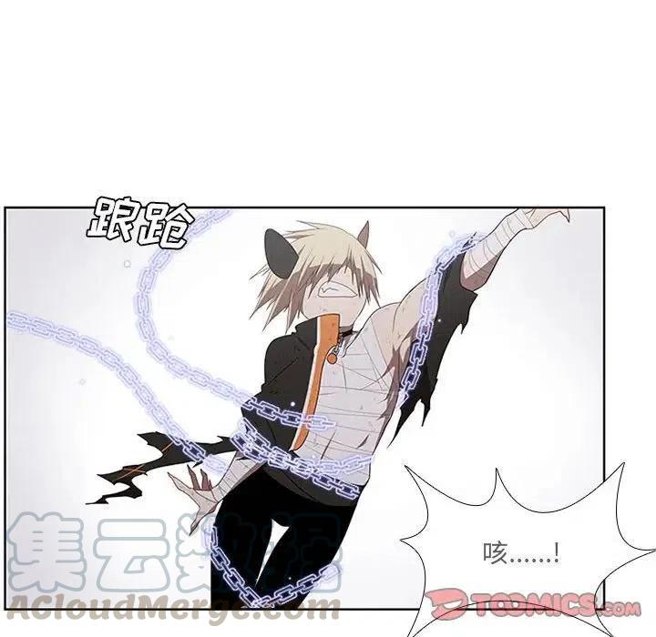 🍟魔法少年 39 第46页