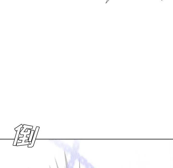 🍟魔法少年 39 第47页