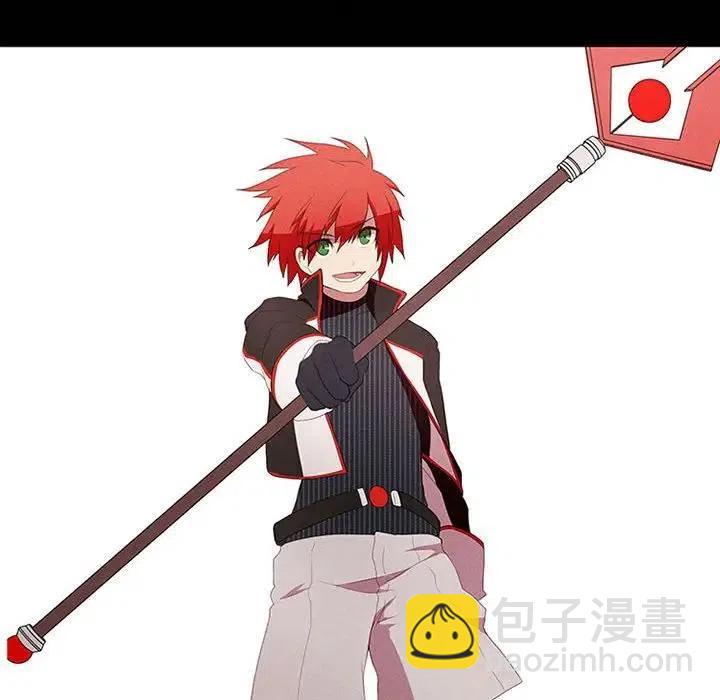 🍟魔法少年 5 第12页