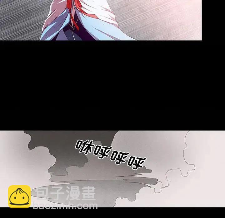 🍟魔法少年 5 第17页