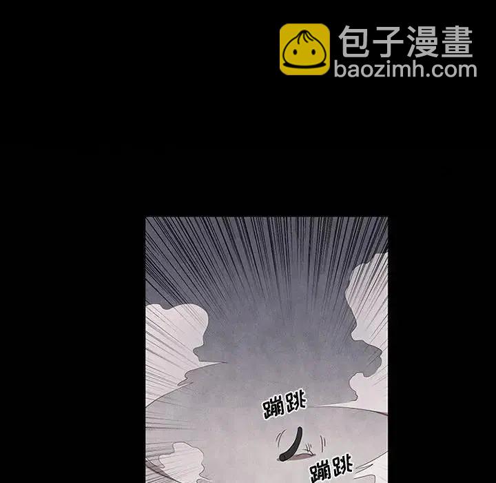 🍟魔法少年 5 第18页