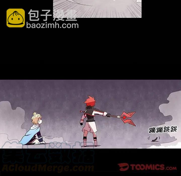 🍟魔法少年 5 第19页
