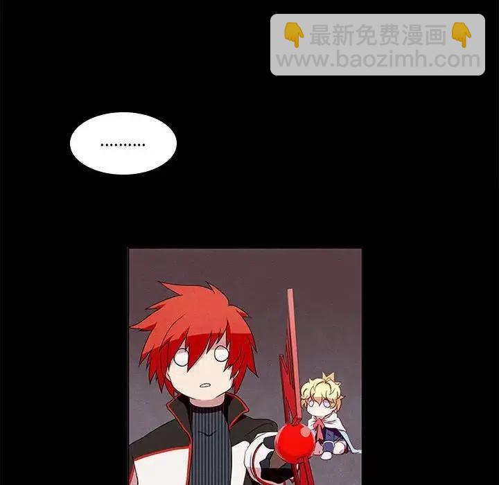 🍟魔法少年 5 第20页