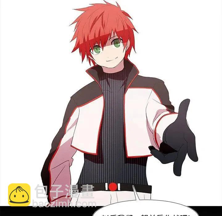 🍟魔法少年 5 第29页
