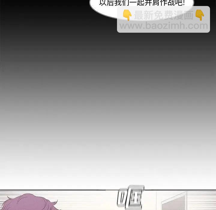 🍟魔法少年 5 第30页