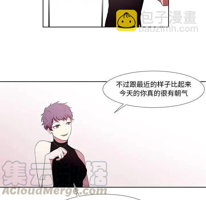 🍟魔法少年 5 第34页