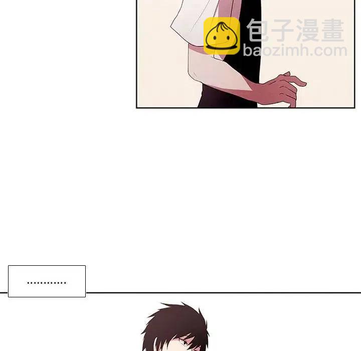 🍟魔法少年 5 第36页