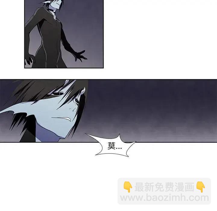 🍟魔法少年 5 第45页