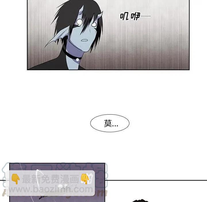🍟魔法少年 5 第49页