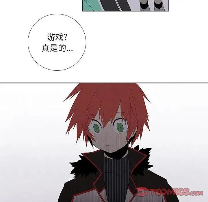 🍟魔法少年 41 第14页