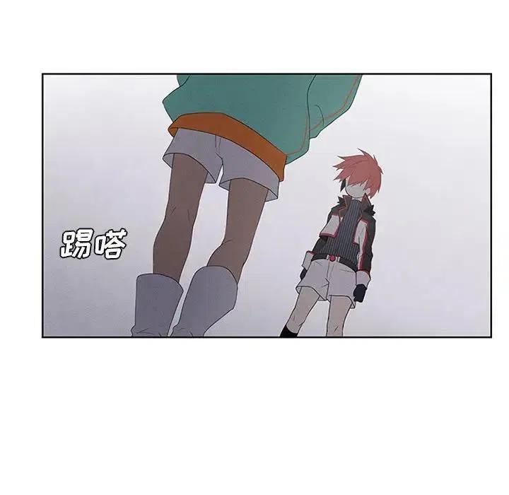 🍟魔法少年 41 第17页