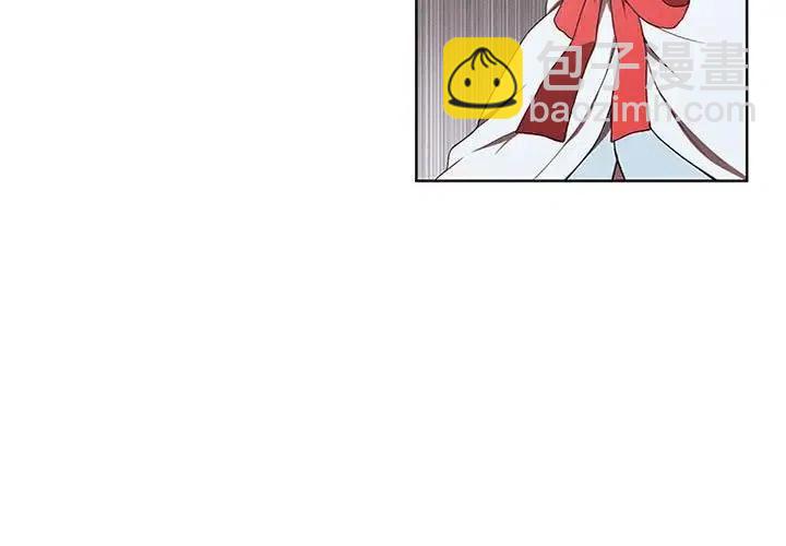 🍟魔法少年 41 第3页