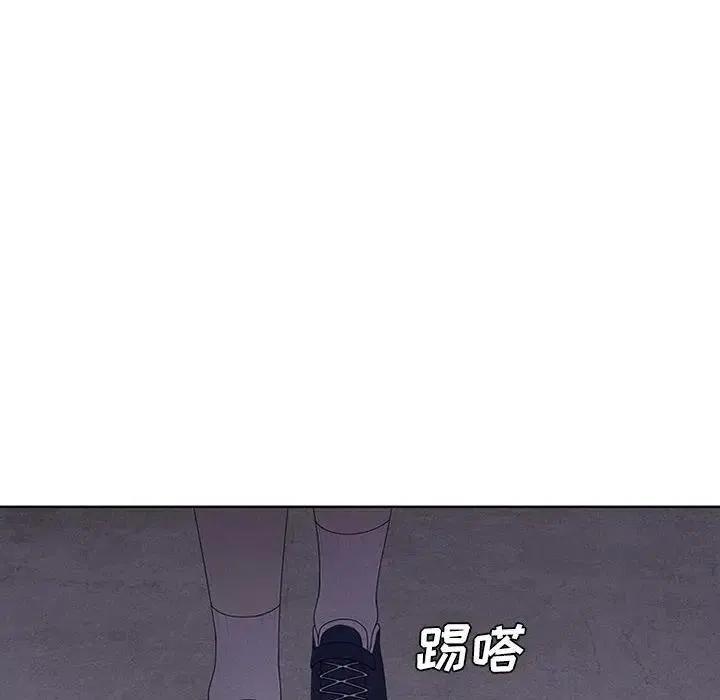 🍟魔法少年 41 第32页