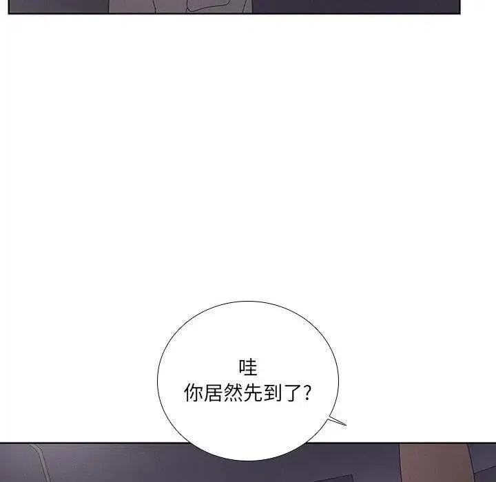 🍟魔法少年 41 第36页