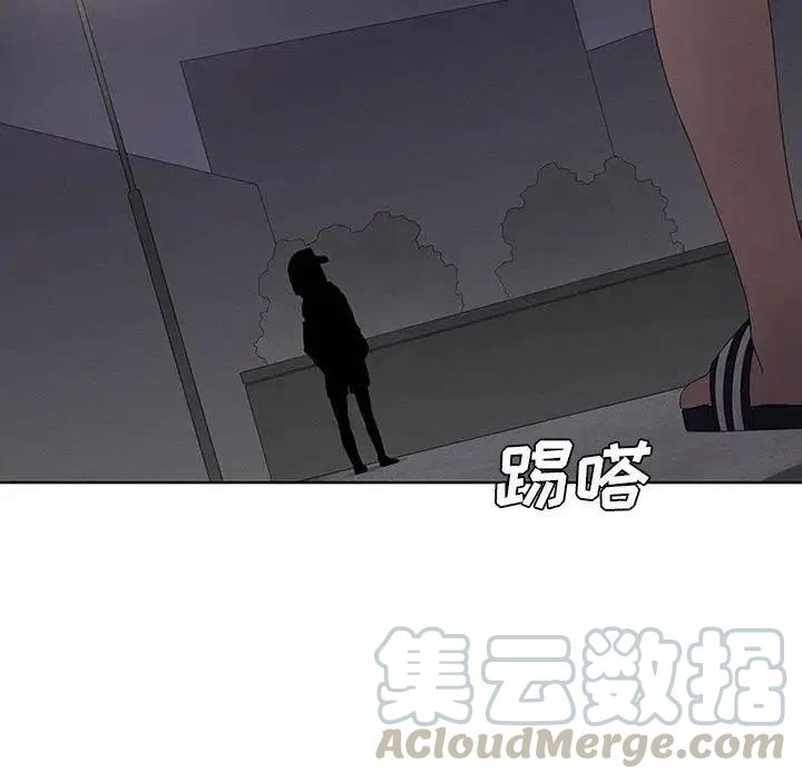 🍟魔法少年 41 第37页